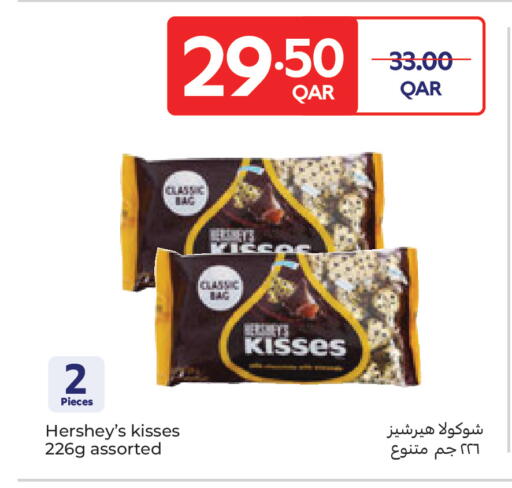 available at Carrefour in Qatar - Umm Salal