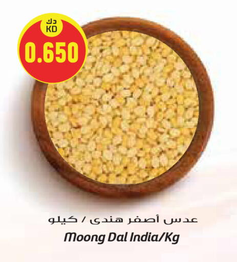available at Grand Costo in Kuwait - Kuwait City