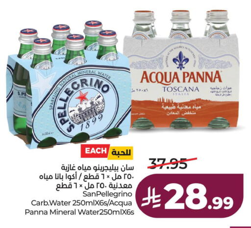 available at لولو هايبرماركت in مملكة العربية السعودية, السعودية, سعودية - الخبر‎