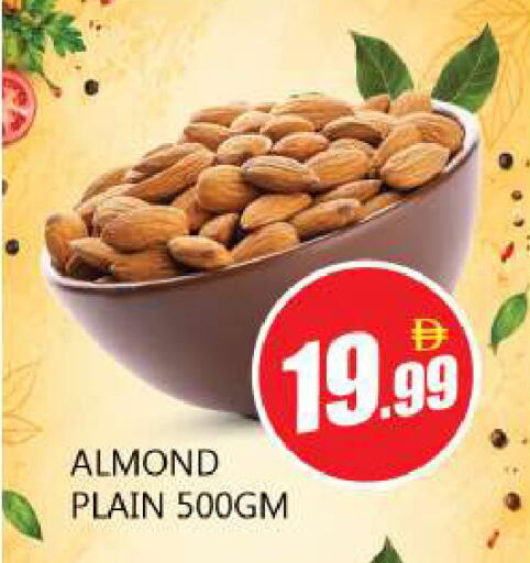 available at Souk Al Mubarak Hypermarket in UAE - Sharjah / Ajman