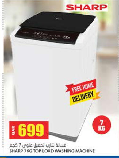 available at جراند هايبرماركت in قطر - الدوحة