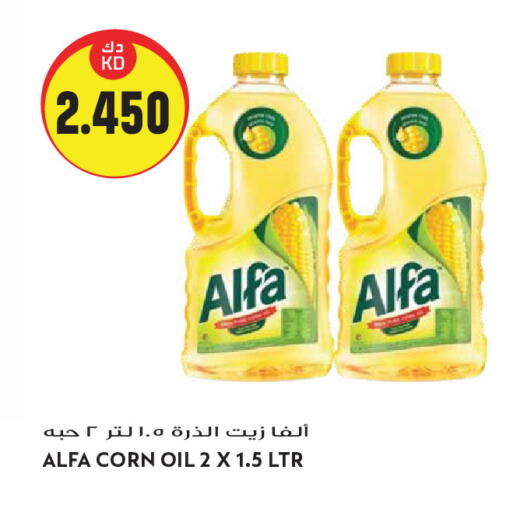 available at جراند هايبر in الكويت - مدينة الكويت