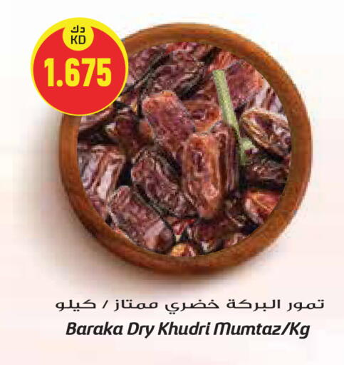 available at جراند كوستو in الكويت - مدينة الكويت
