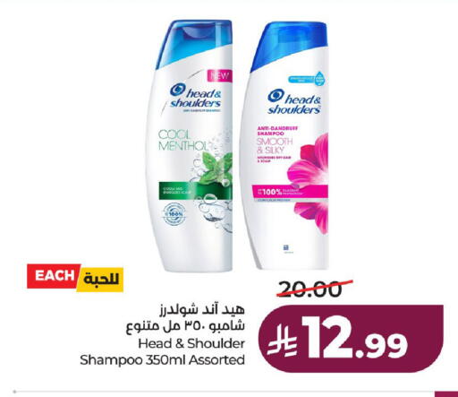 available at لولو هايبرماركت in مملكة العربية السعودية, السعودية, سعودية - حائل‎