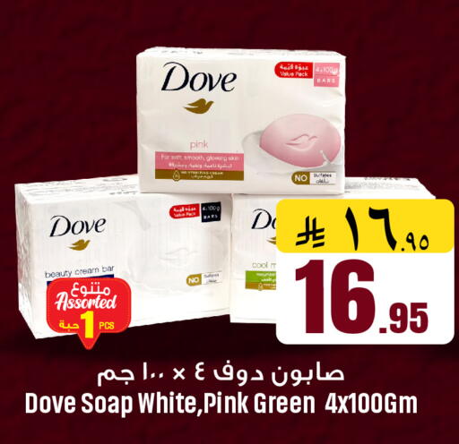 available at We One Shopping Center in KSA, Saudi Arabia, Saudi - Qatif