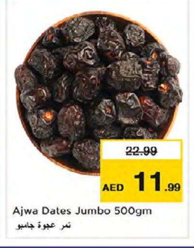 available at Nesto Hypermarket in UAE - Dubai