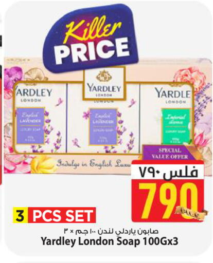 available at مارك & سايف in الكويت - مدينة الكويت