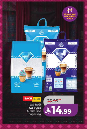 available at لولو هايبرماركت in مملكة العربية السعودية, السعودية, سعودية - حائل‎