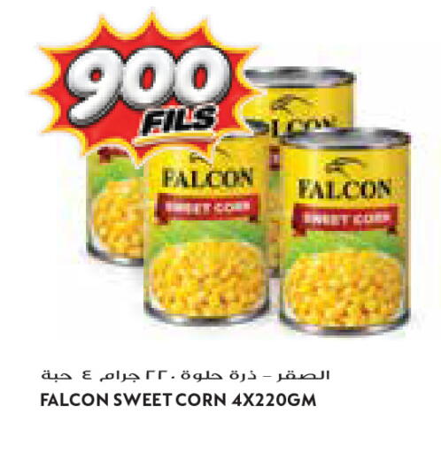 available at جراند كوستو in الكويت - مدينة الكويت