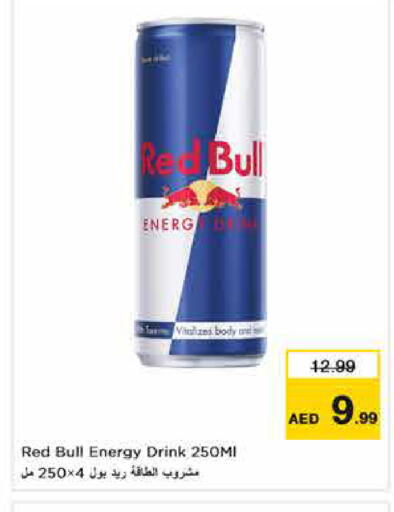 available at Nesto Hypermarket in UAE - Dubai