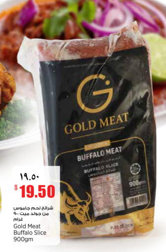 available at سوبر ماركت الهندي الجديد in قطر - أم صلال