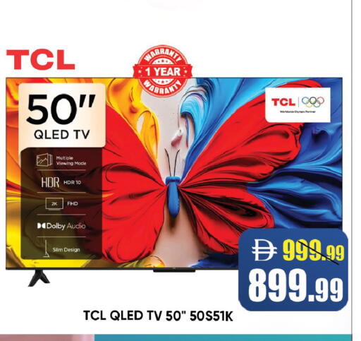 available at ليبتس هايبرماركت in الإمارات العربية المتحدة , الامارات - رَأْس ٱلْخَيْمَة