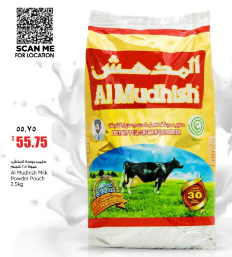 available at سوبر ماركت الهندي الجديد in قطر - الضعاين