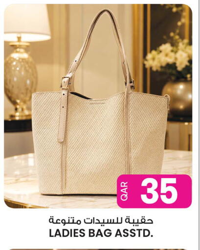 available at Ansar Gallery in Qatar - Al Khor