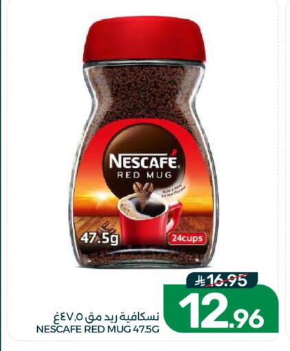 available at  مـزايــا in مملكة العربية السعودية, السعودية, سعودية - القطيف‎