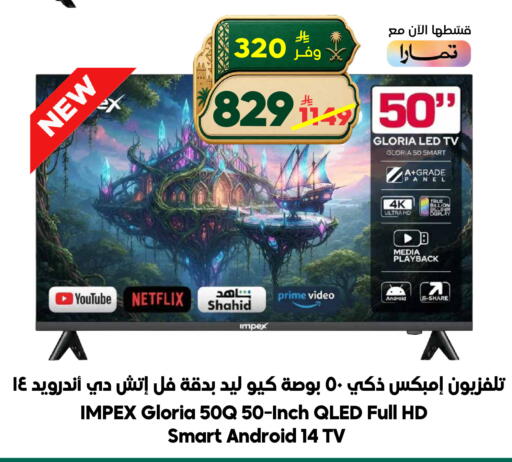available at الدكان in مملكة العربية السعودية, السعودية, سعودية - الطائف