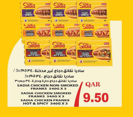 available at Ansar Gallery in Qatar - Al Rayyan