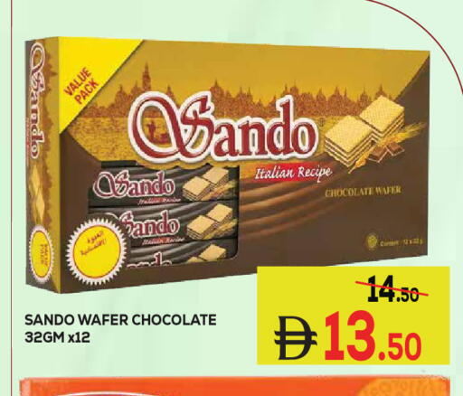 available at Kerala Hypermarket in UAE - Ras al Khaimah