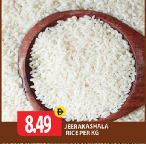 available at جلف هايبرماركت ذ.م.م in الإمارات العربية المتحدة , الامارات - رَأْس ٱلْخَيْمَة