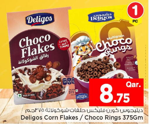 available at Mark & Save  in Qatar - Al Wakra