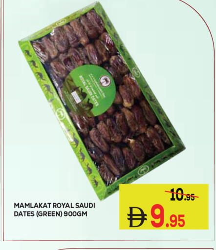 available at Kerala Hypermarket in UAE - Ras al Khaimah