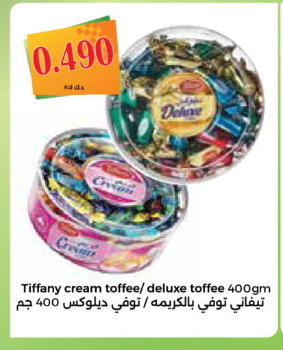available at City Hypermarket in Kuwait - Kuwait City