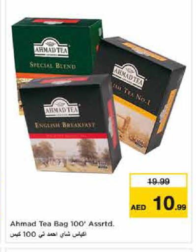 available at Nesto Hypermarket in UAE - Dubai