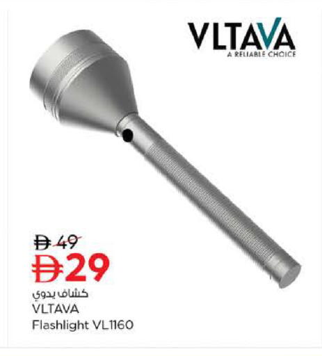 available at Nesto Hypermarket in UAE - Abu Dhabi