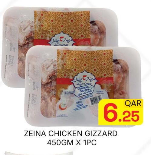 available at مجلس هايبرماركت in قطر - الدوحة