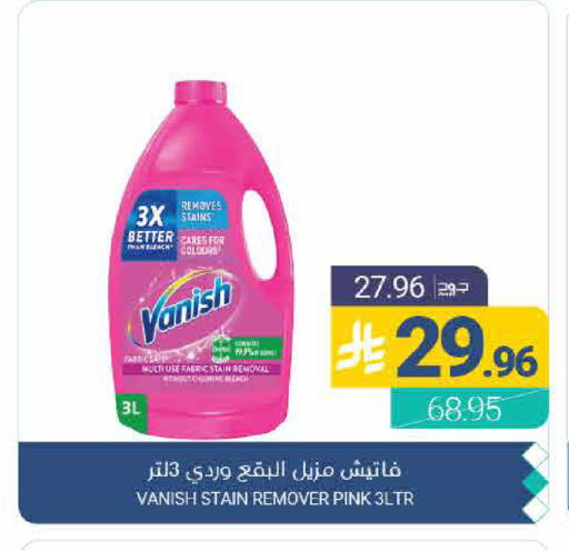 available at اسواق المنتزه in مملكة العربية السعودية, السعودية, سعودية - القطيف‎