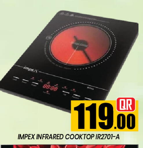 available at نيو ستوب اند شوب in قطر - الدوحة