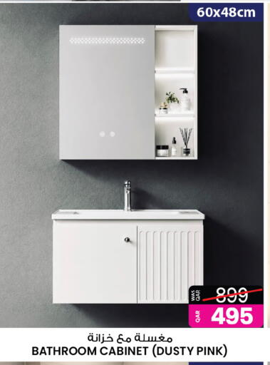 available at أنصار جاليري in قطر - الشحانية