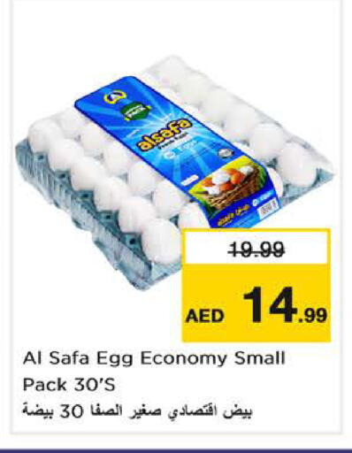 available at Nesto Hypermarket in UAE - Dubai