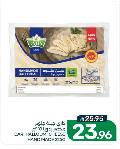 available at  مـزايــا in مملكة العربية السعودية, السعودية, سعودية - القطيف‎