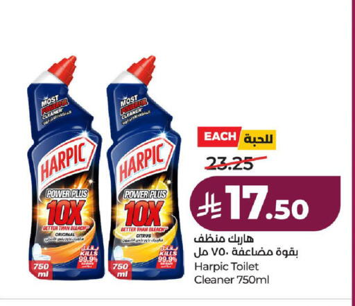 available at لولو هايبرماركت in مملكة العربية السعودية, السعودية, سعودية - الطائف