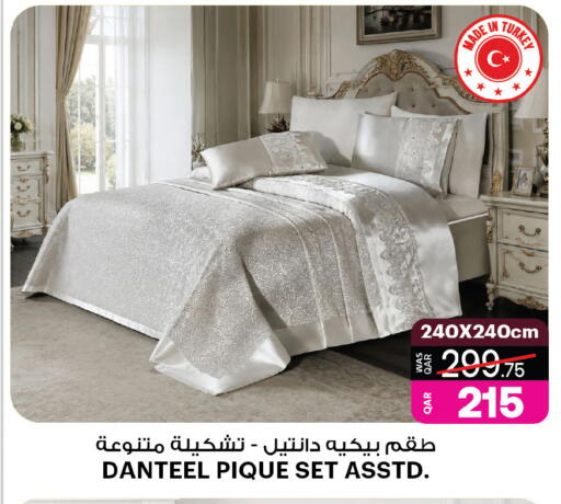 available at أنصار جاليري in قطر - الوكرة