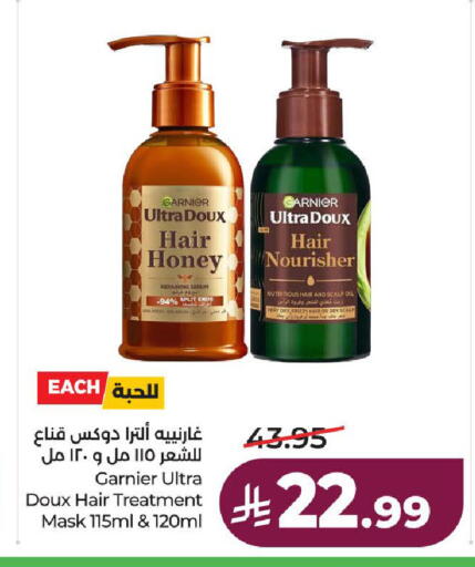 available at لولو هايبرماركت in مملكة العربية السعودية, السعودية, سعودية - الطائف