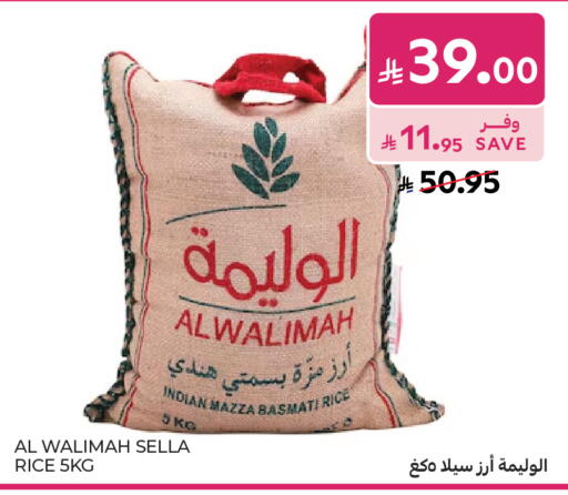 available at كارفور in مملكة العربية السعودية, السعودية, سعودية - الخبر‎