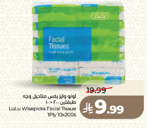 available at LULU Hypermarket in KSA, Saudi Arabia, Saudi - Medina