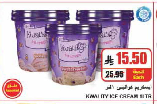 available at A Market in KSA, Saudi Arabia, Saudi - Riyadh