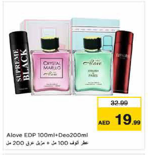 available at Nesto Hypermarket in UAE - Dubai
