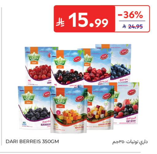 available at Carrefour in KSA, Saudi Arabia, Saudi - Medina