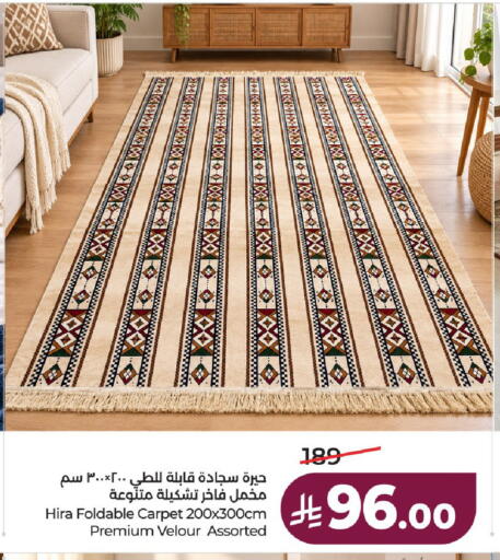 available at لولو هايبرماركت in مملكة العربية السعودية, السعودية, سعودية - حائل‎