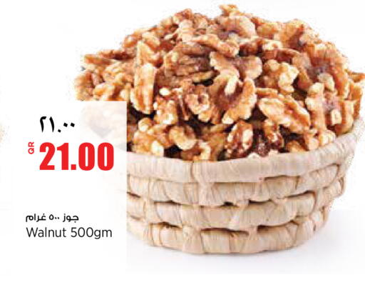 available at ريتيل مارت in قطر - الشمال