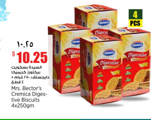 available at ريتيل مارت in قطر - أم صلال