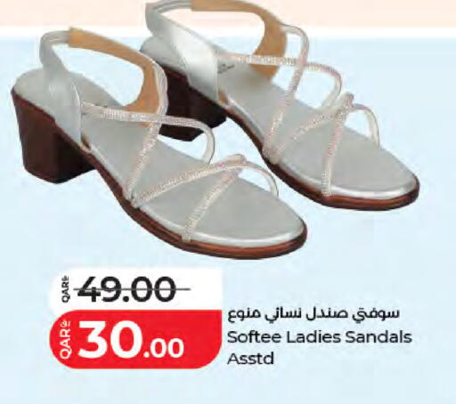 available at LuLu Hypermarket in Qatar - Al Daayen