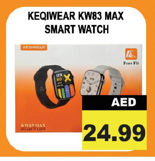 available at Leptis Hypermarket  in UAE - Ras al Khaimah