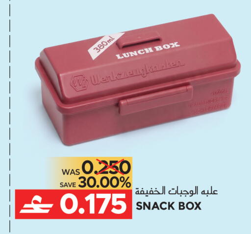 available at مركز هدايا التنين in عُمان - مسقط‎