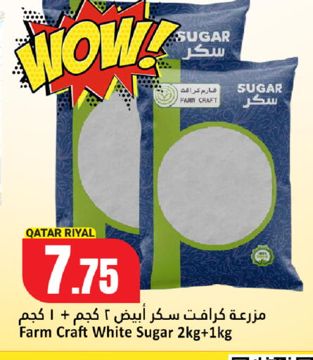available at Dana Hypermarket in Qatar - Doha