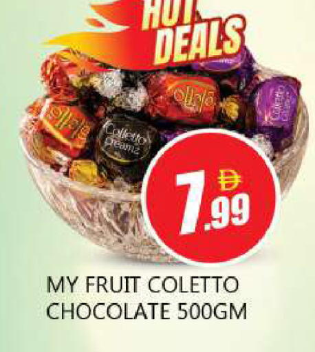 available at Souk Al Mubarak Hypermarket in UAE - Sharjah / Ajman